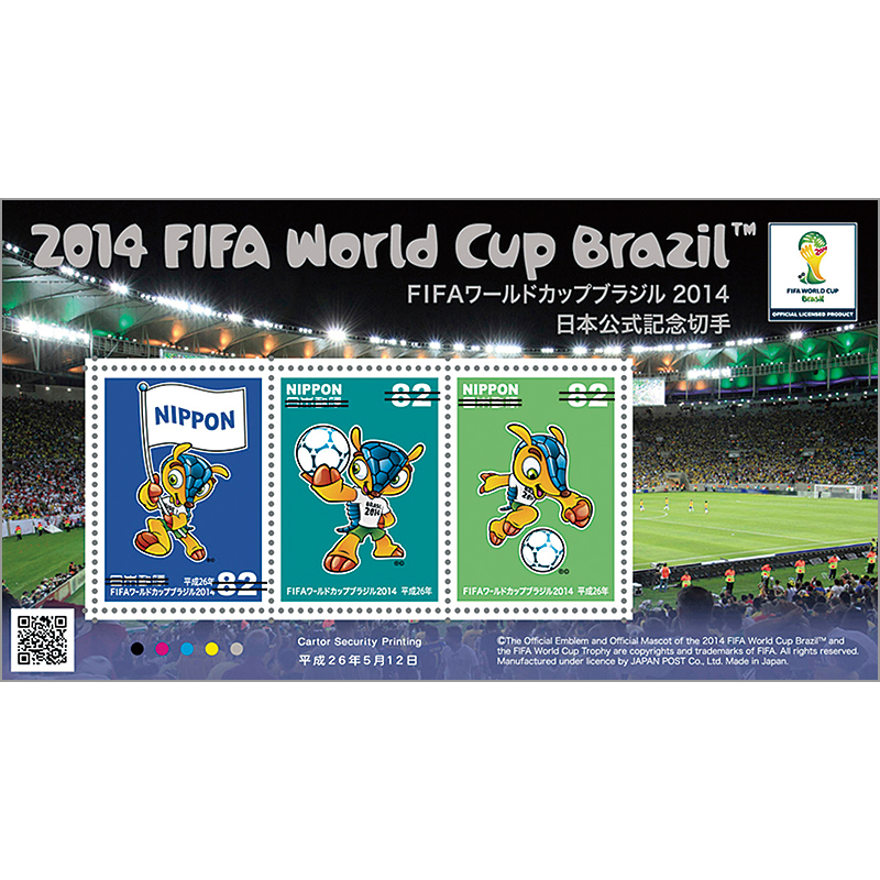 FIFAワールドカップTMブラジル2014（公式マスコット）３種シート