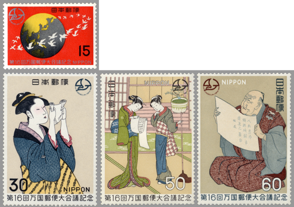 切手16 切手コレクションの紹介（郵趣）36th Lot. 1116 43323 - YouTube