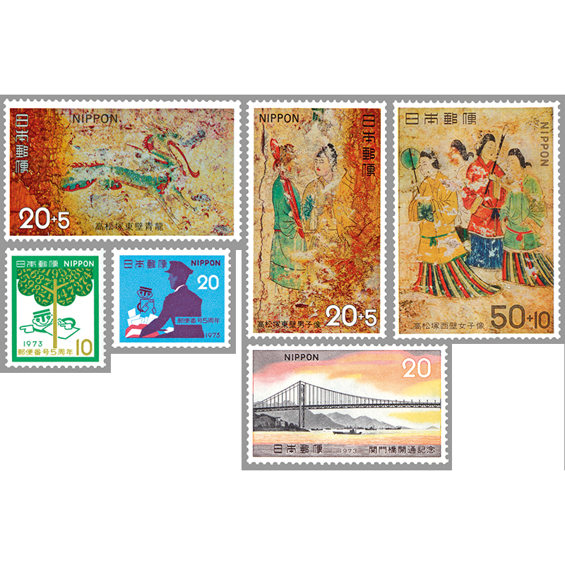 73年発行記念切手６種