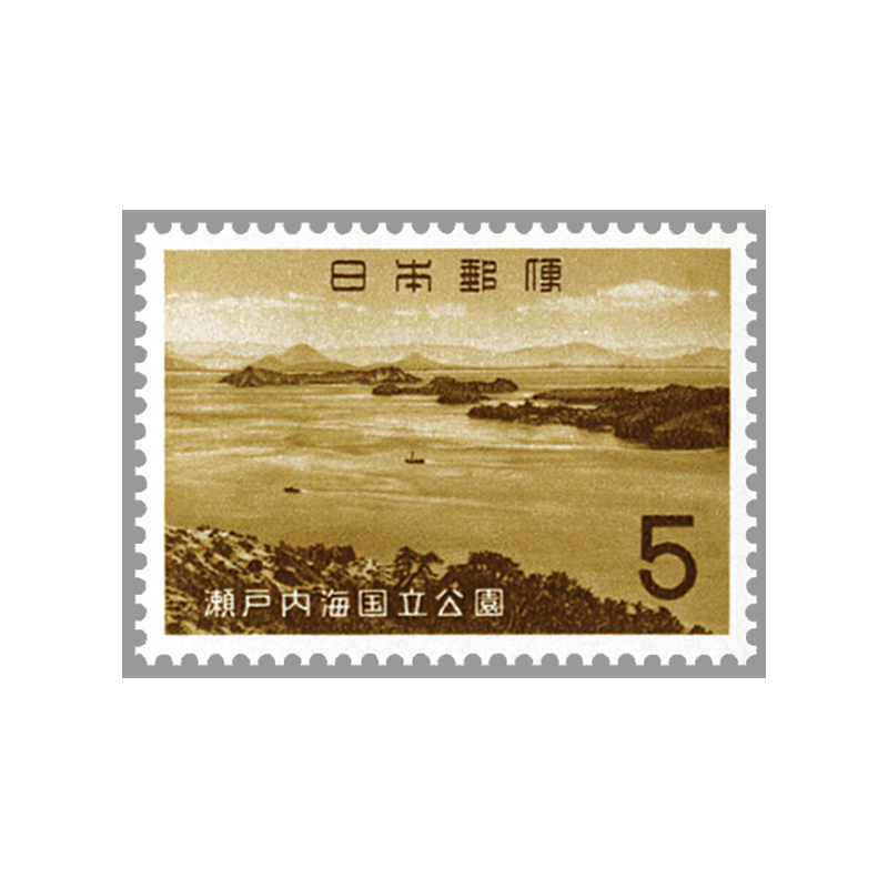 ⑧-27銭切手大日本帝国郵便切手、瀬戸内海国立公園シート使用切手 ⑧-27銭切手大日本帝国郵便切手、瀬戸内海国立公園シート使用切手