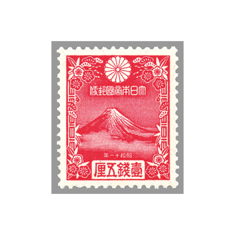 年賀切手 昭和11年用 Mt.Fuji 20枚シート コレクション 使用済切手 