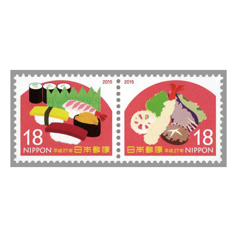 平成27年用　海外年賀切手（差額用）18円２種連刷