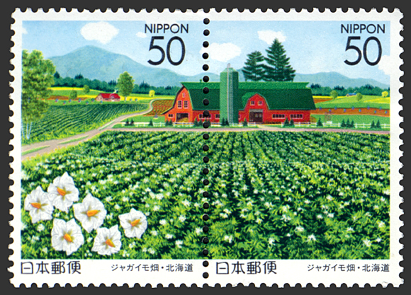 北海道版「北の大地�Uジャガイモ畑」２種連刷