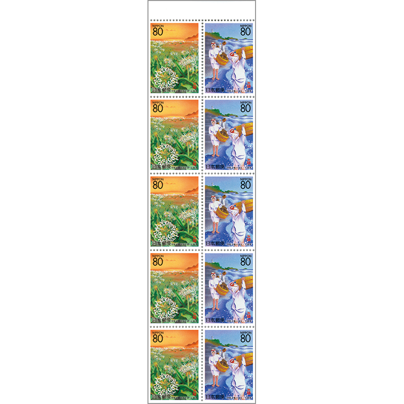 切手・趣味の通信販売｜スタマガネット 三重版｢海女と浜木綿｣ペーン(ペーン): 日本切手