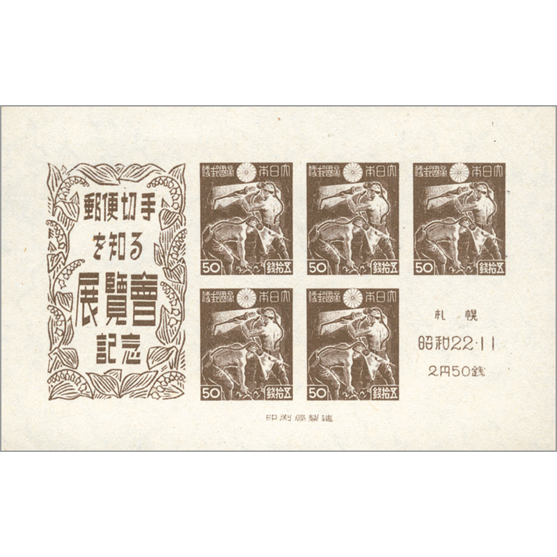 �D�y�؎�W���^�V�[�g�i����i�j