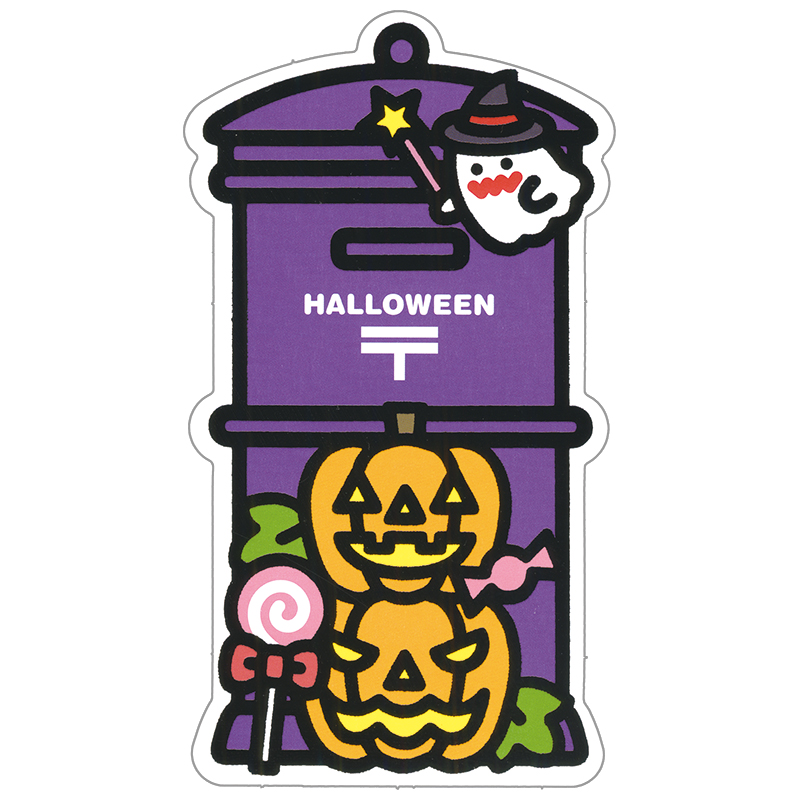 切手 趣味の通信販売 スタマガネット ハロウィンのポスト型はがき 日本切手 切手 趣味の通信販売 スタマガネット ハロウィンのポスト型はがき 日本切手