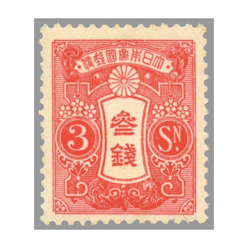 2024?新作】 銭単位切手 (激レア) 1937年 郵便切手帳 乃木80銭 20枚×2