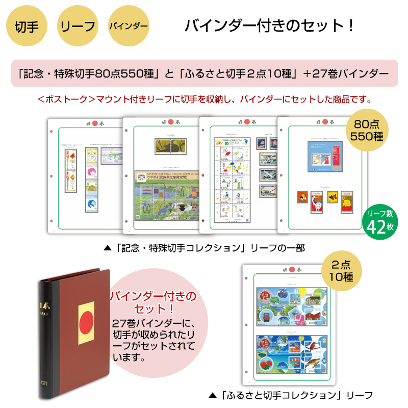 激安通販 紙なし ふるさと切手など 特殊切手 記念切手 日本 普通切手なし 約6kg箱含 使用済切手 官製はがき