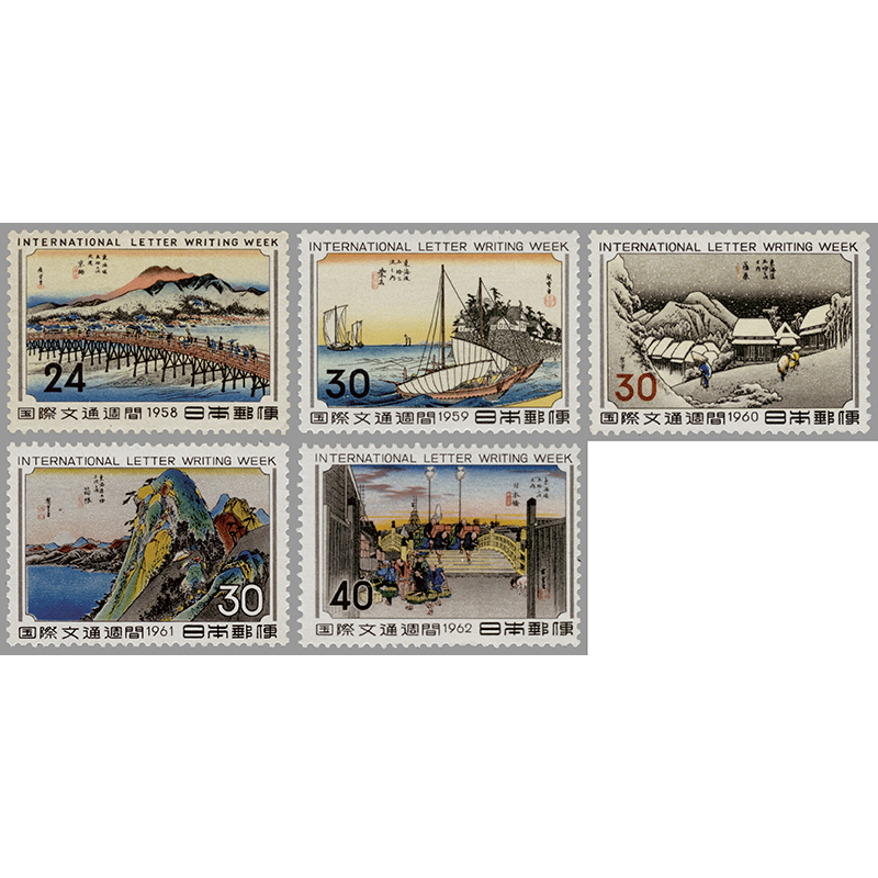 シート 記念切手 国際文通週間 蒲原 安藤広重 (1)1960年 30円20枚