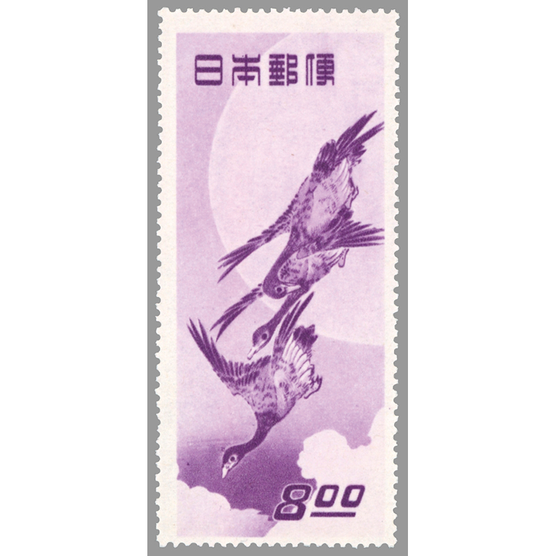49年切手趣味週間「月に雁」(少難品)
