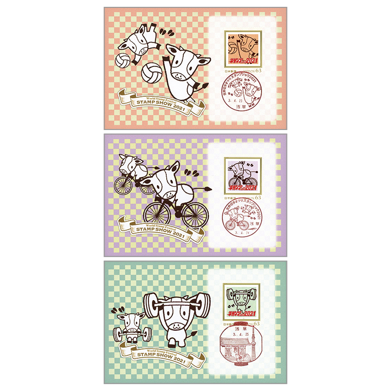 ＜スタンプショウ2021＞63円１種貼り　小型印、風景印押しポストカード　3枚セット