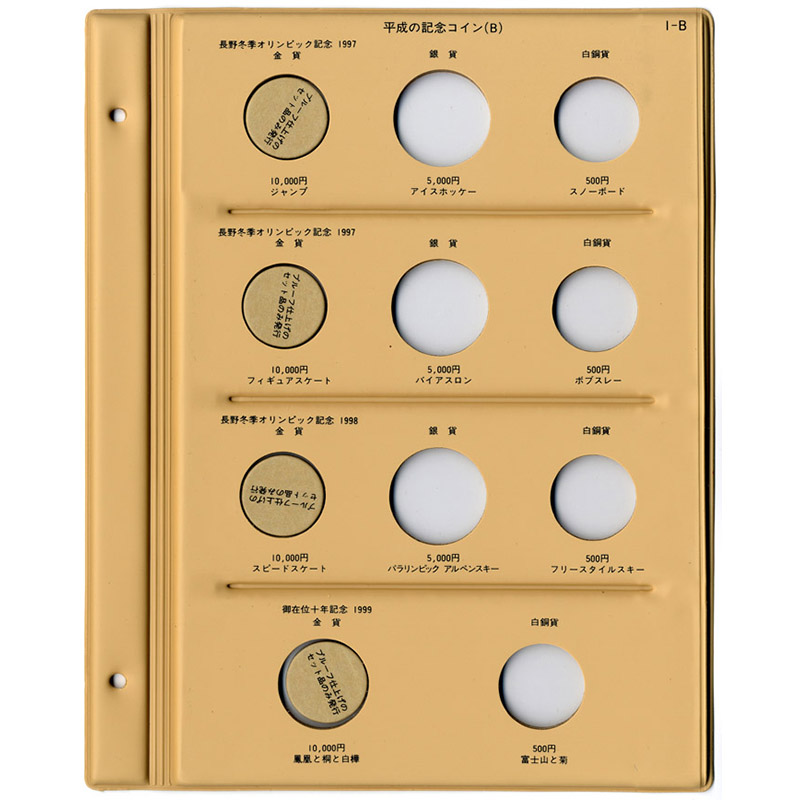 �����L�O�R�C���p�䎆�i����9�`11�N)