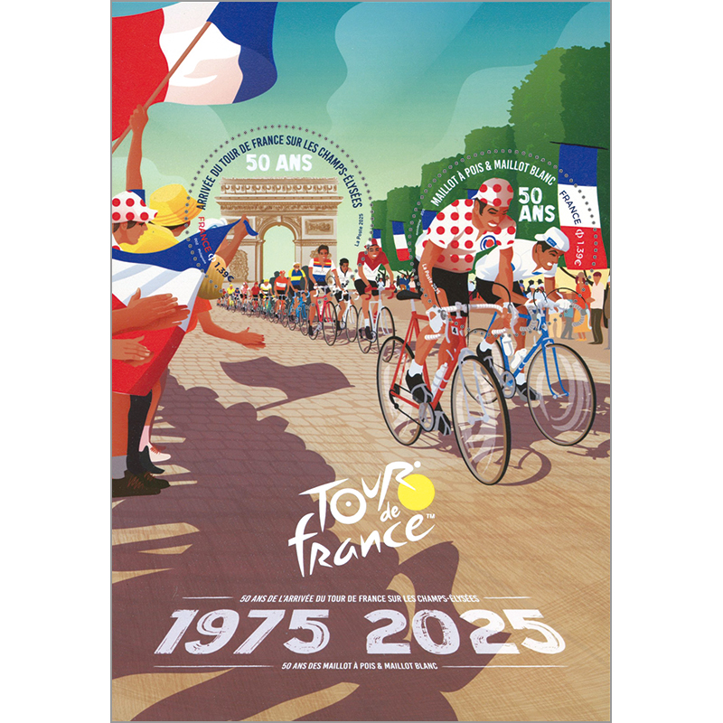 ツール・ド・フランス/シャンゼリゼ凱旋50年小型シート