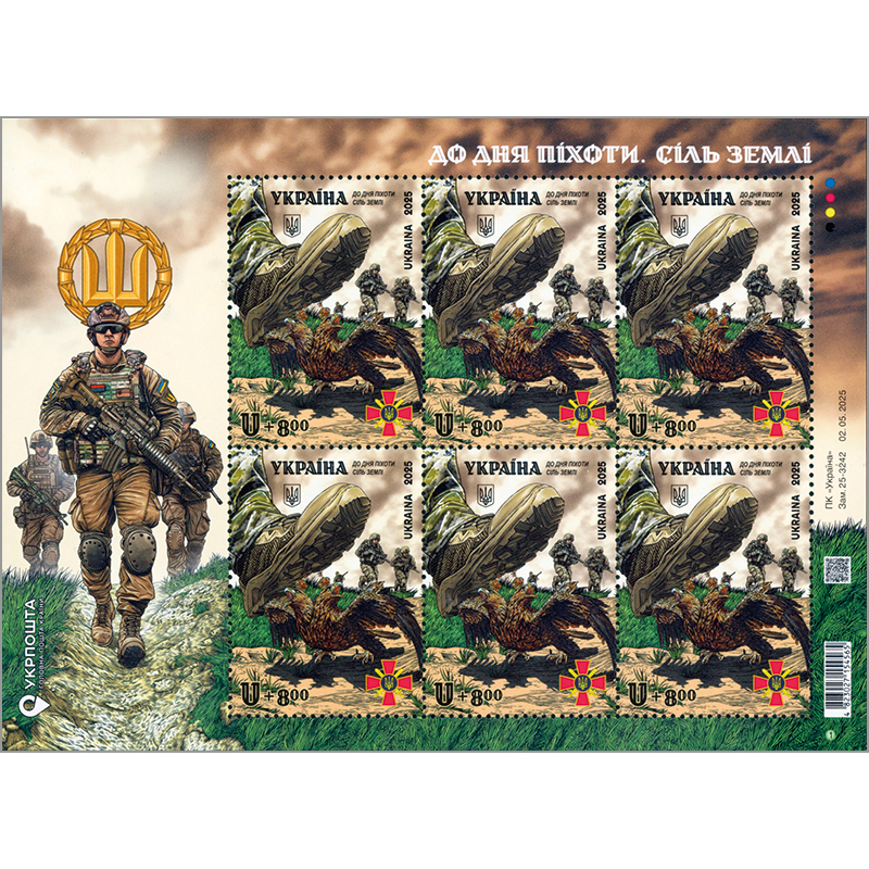 歩兵の日6面シート