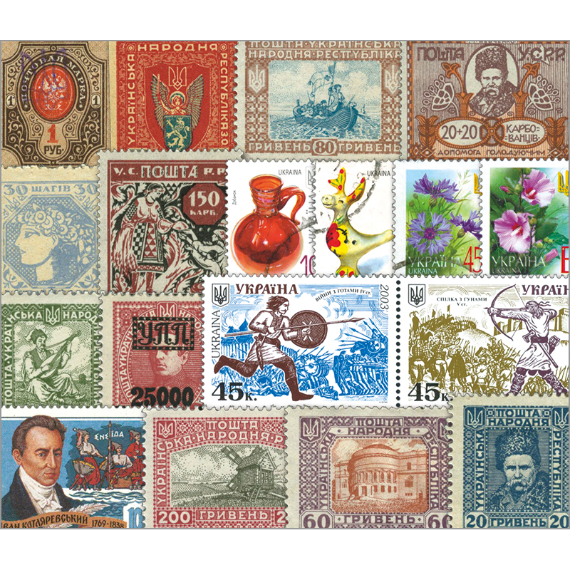 切手・趣味の通信販売｜スタマガネット ウクライナ 50種(50種): 外国切手