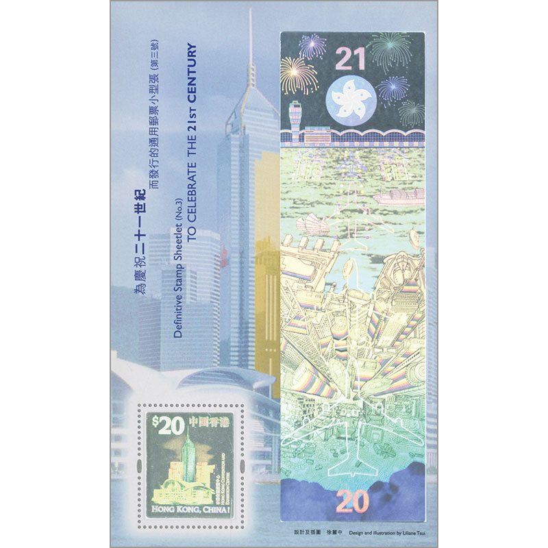 海外切手 人物100枚 同梱250円