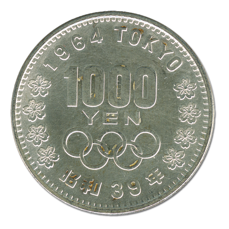 1964年東京オリンピツク記念1000円銀貨3枚。