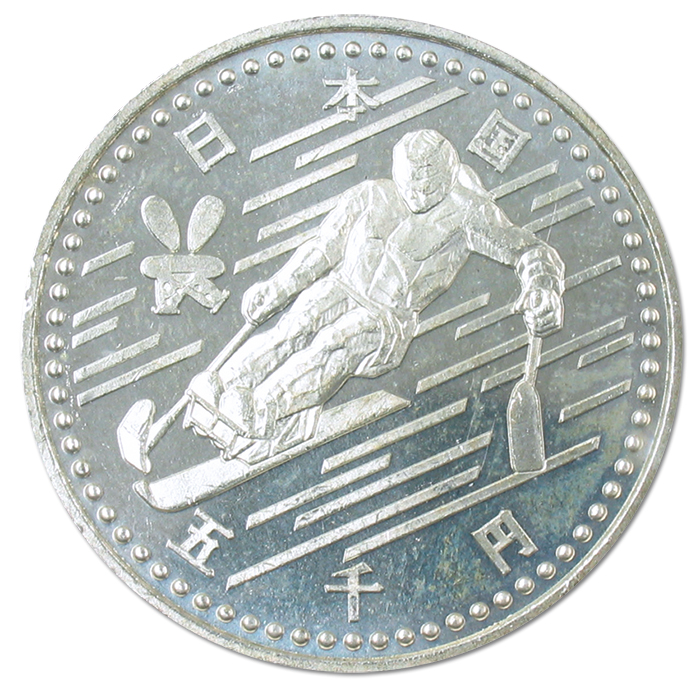 美術品/アンティーク五千円銀貨 NAGANO 長野 オリンピック 1998 平成10