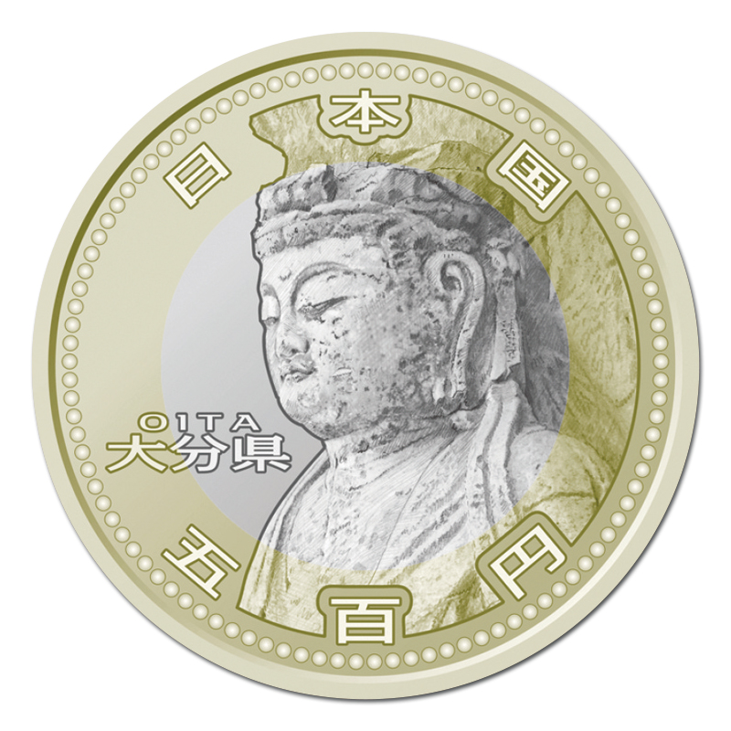 地方自治法施行60周年記念　500円バイカラー・クラッドプルーフ貨幣