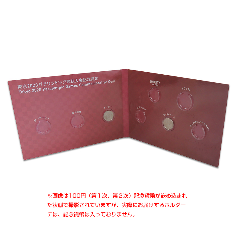 ディズニーコレクション 東京2020 オリンピック，パラリンピック記念貨幣収納ケース コイン13種付 通販