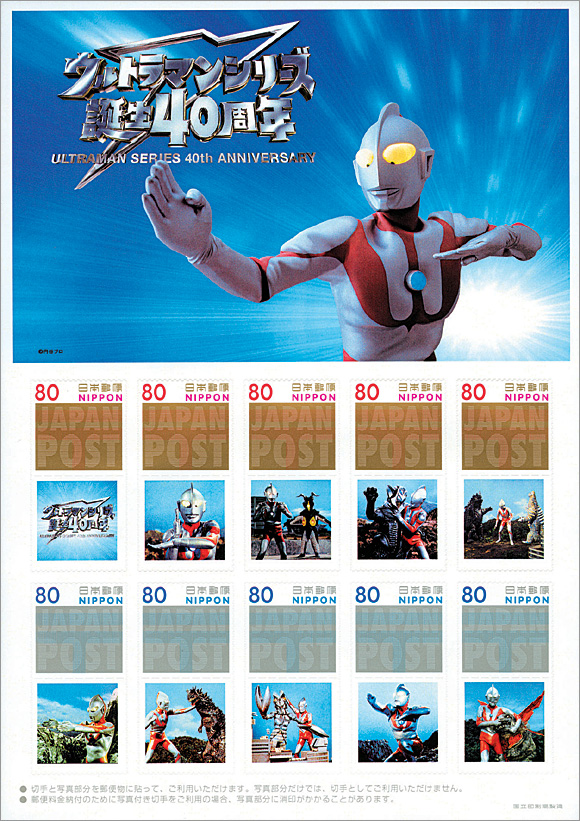 ウルトラマン40thアニバーサリー