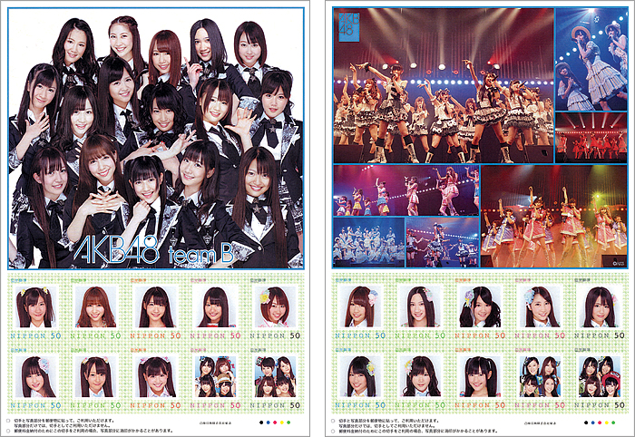 AKB48 stamp collection 全3セット チーム別フレーム