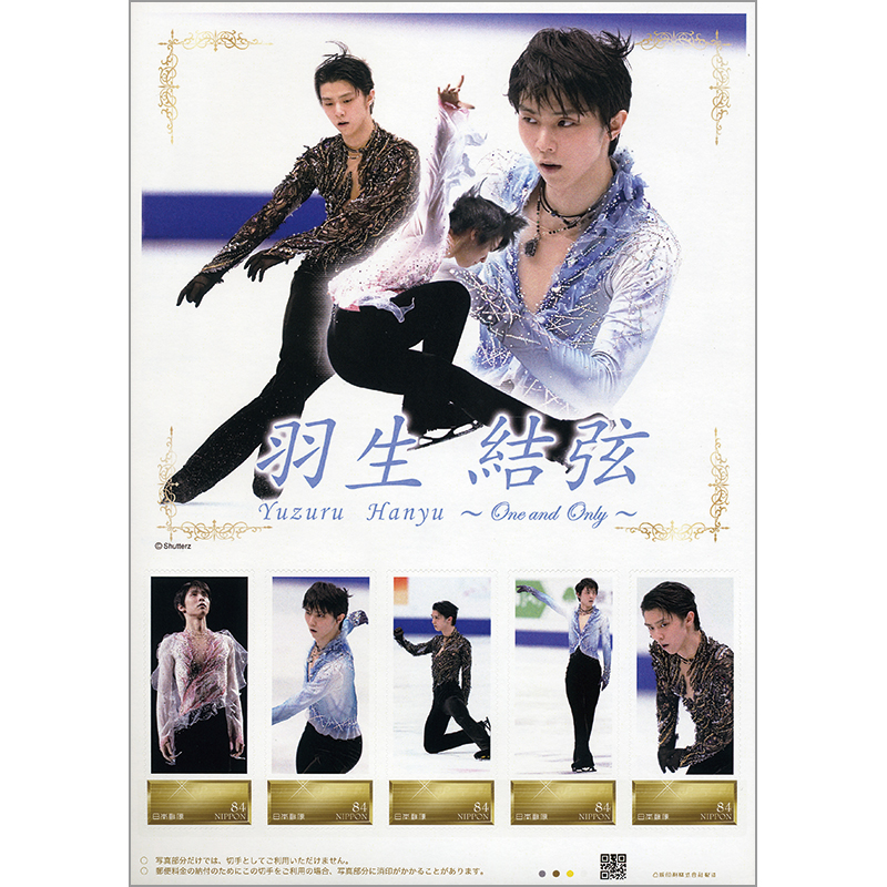 全日本送料無料 羽生結弦 プレミアムセット ワン＆オンリー 写真