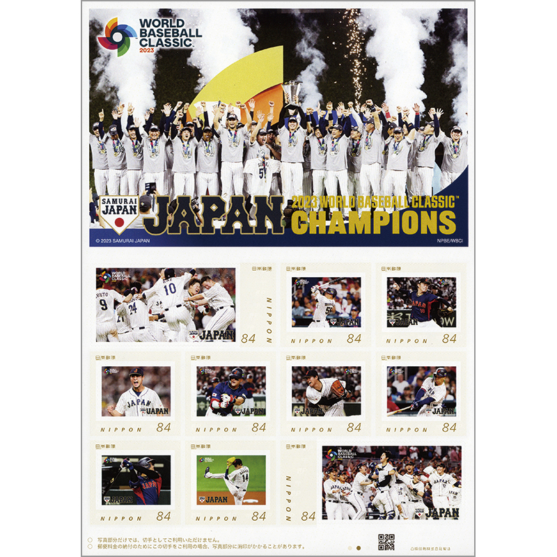 2023 wbc  champions　記念シート2023