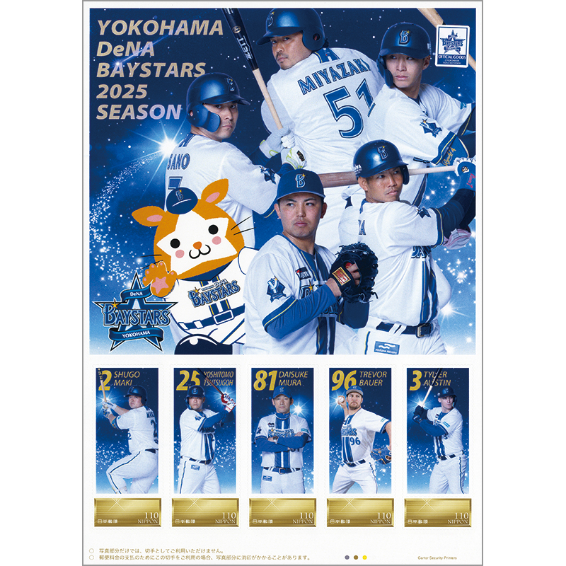 YOKOHAMA DeNA BAYSTARS 2025 SEASON