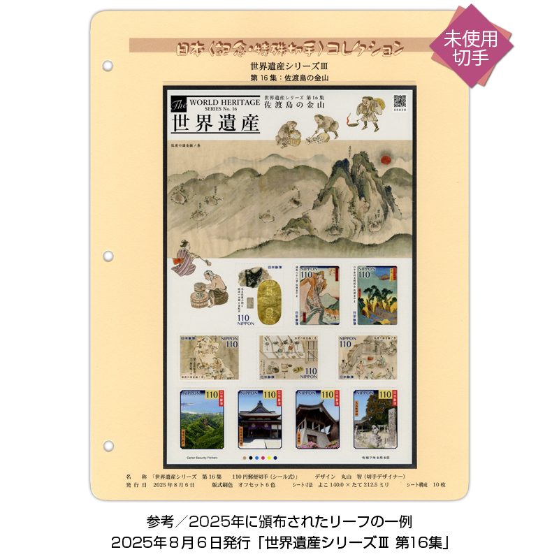 ���{���L�O�E����؎聄�R���N�V�����Еz��@�O���[�e�B���O�؎菜�O�R�[�X�@������