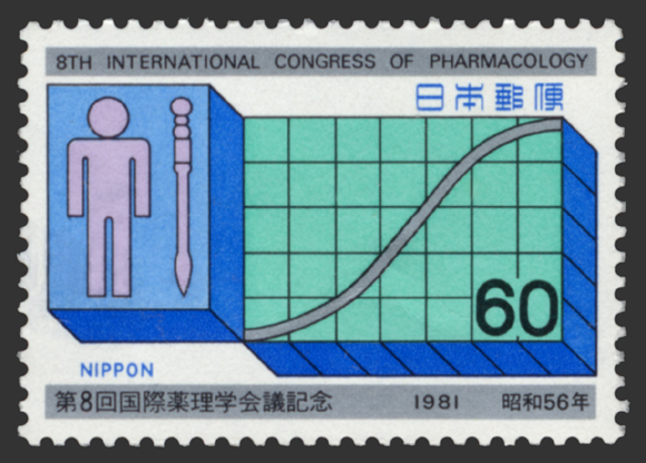 戦前切手レア昭和ご帰朝19枚セット