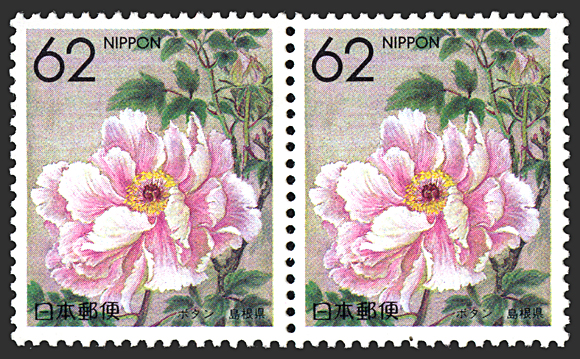 切手 趣味の通信販売 スタマガネット 47都道府県の花 島根版 ボタン ペア 日本切手