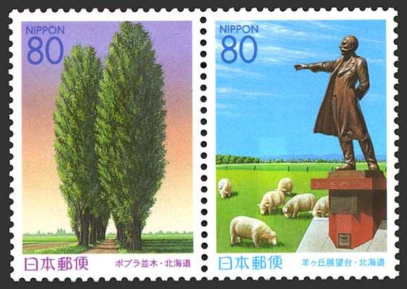 北海道版「北の風景」２種連刷