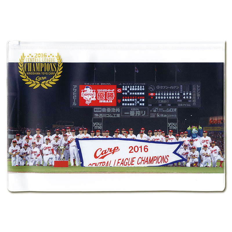 2016広島東洋カープ セントラル・リーグ優勝記念 プレミアムフレーム切手セット