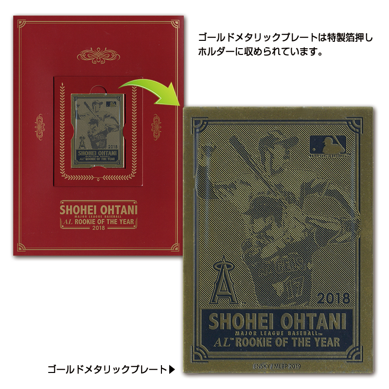 切手・趣味の通信販売｜スタマガネット 大谷翔平選手 2018 MLBア