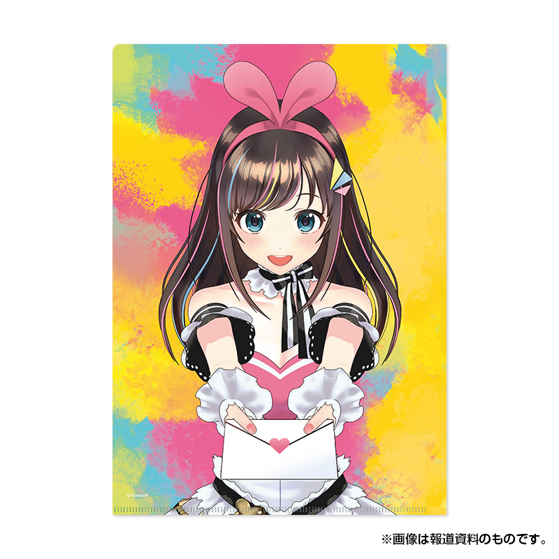切手・趣味の通信販売｜スタマガネット 「キズナアイ 3rd Birthday