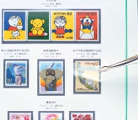 【第４巻】 マウント付き 日本切手リーフ 1974-1985