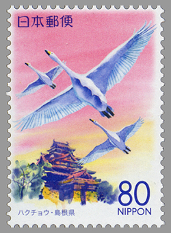中国版「中国５県の鳥」５種連刷