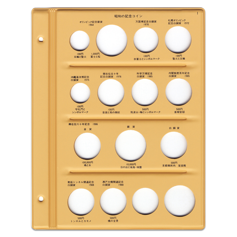 近代コイン アルバム。 - 旧貨幣/金貨/銀貨/記念硬貨