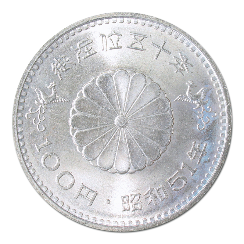 海外販売× 昭和天皇御在位50年記念100円白銅貨 通販