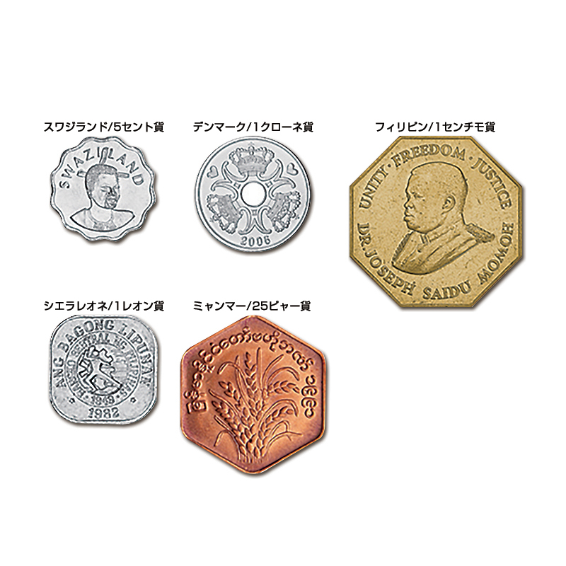 切手 趣味の通信販売 スタマガネット 珍しい形のコイン5種セット コイン 紙幣 関連グッズ