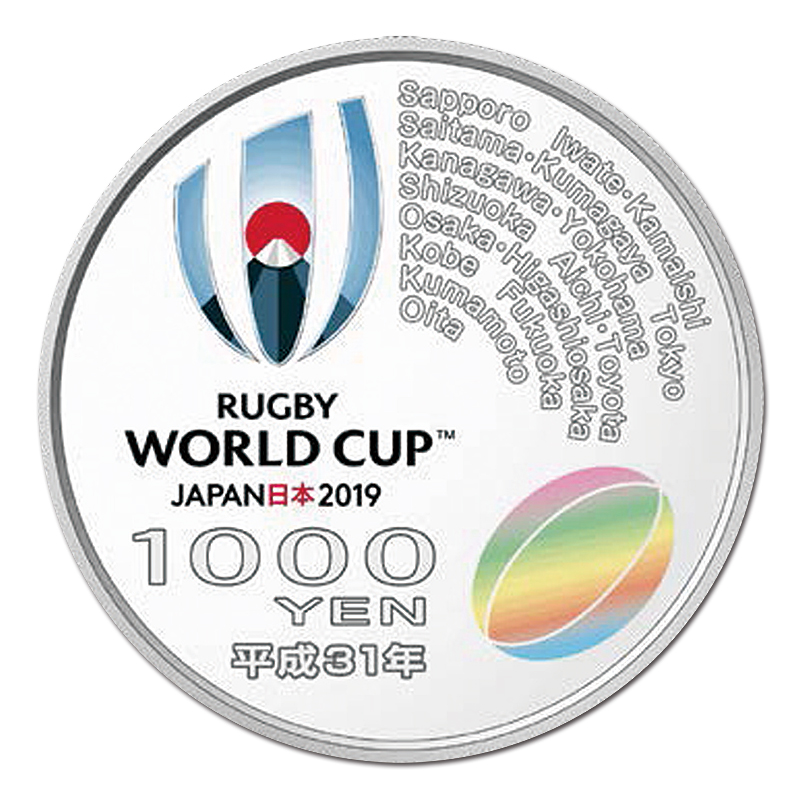 ラグビーワールドカップ2019™日本大会 記念千円銀貨幣