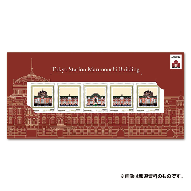 東京駅丸の内駅舎フレーム切手 ポストカードセット