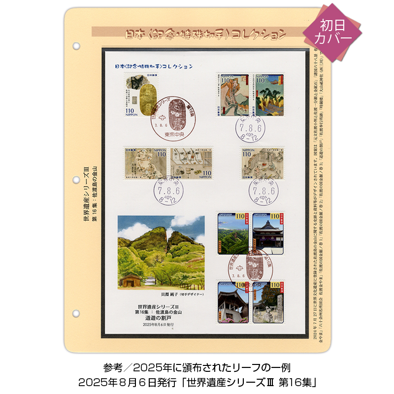 ���{���L�O�E����؎聄�R���N�V�����Еz��@�O���[�e�B���O�؎菜�O�R�[�X�@������