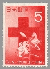 日本赤十字社創立75年　５円