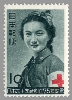 日本赤十字社創立75年10円