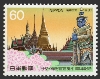 日タイ修好宣言調印100年