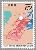 1990年世界選手権自転車競技大会