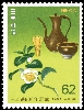 日本茶800年