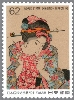 日本国際切手展’91　「こしゃく娘」